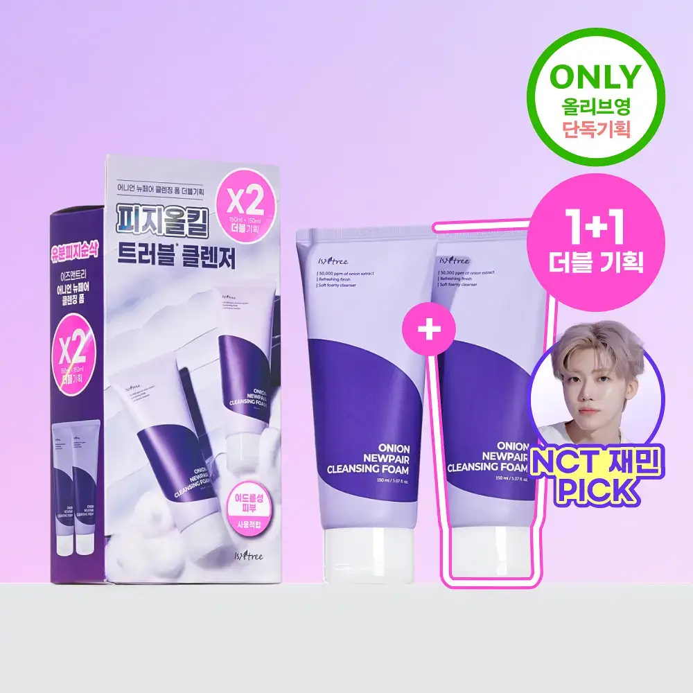 [NCT 재민PICK] 이즈앤트리 어니언 뉴페어 클렌징폼 150ml 2입